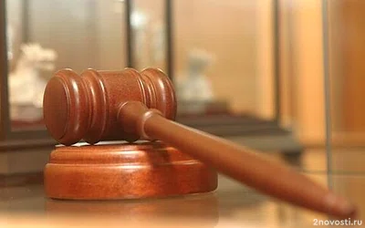 В Приморье гендиректор стройфирмы получил девять лет колонии за взятку — Новости