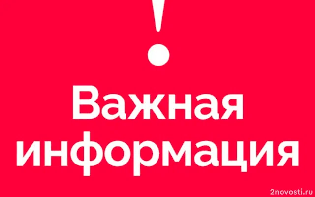 МЧС: на территории Брянской области объявили ракетную опасность — Новости