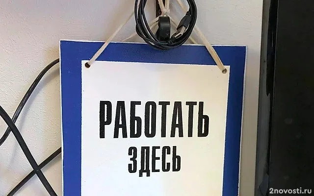 Крупные предприятия Уфы объявили о массовом наборе сотрудников — Новости