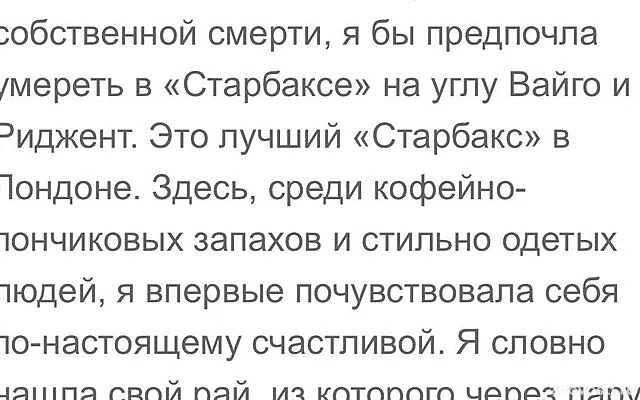 Baza нашла документ, подтверждающий смерть звезды ЖЖ Лены Миро — Новости