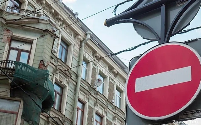 В центре Петербурга расширили перекрытия движения — Новости