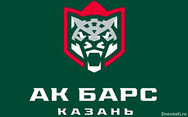 «Ак Барс» победил «Салават Юлаев» в «Зеленом дерби» — Новости