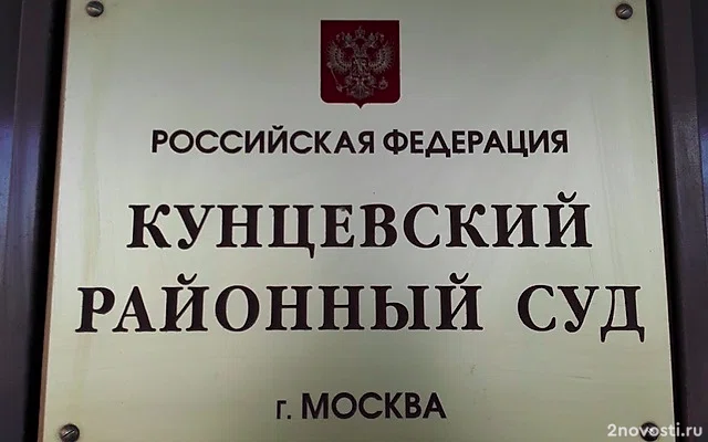 Минюст намерен ликвидировать фонд помощи трансгендерам в России — Новости