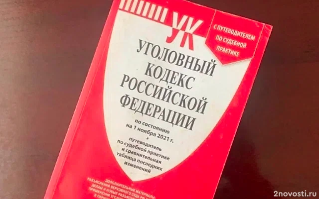 В Челябинской области задержали депутата по подозрению в получении взятки — Новости