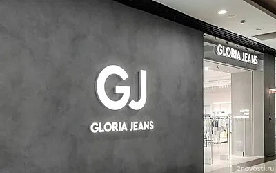 Слюсарь: в Ростовской области начали переговоры о покупке фабрик Gloria Jeans — Новости