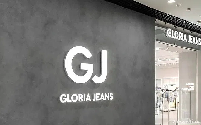 Слюсарь: в Ростовской области начали переговоры о покупке фабрик Gloria Jeans — Новости