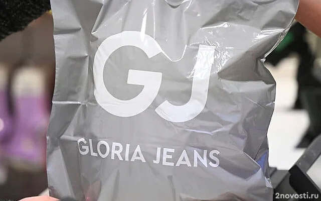 Слюсарь: в Ростовской области начали переговоры о покупке фабрик Gloria Jeans — Новости