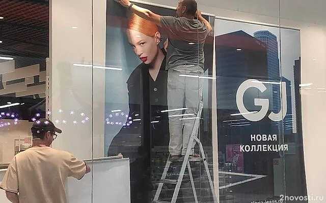 Слюсарь: в Ростовской области начали переговоры о покупке фабрик Gloria Jeans — Новости