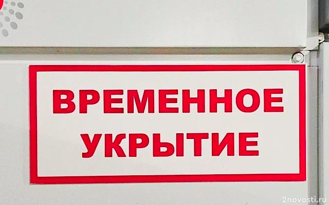 Сооружение для укрытия во время ракетных атак в Воронеже превратили в туалет — Новости