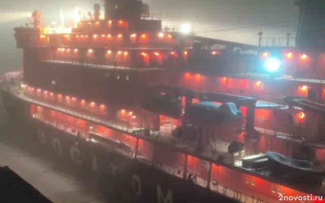 Атомный ледокол «50 лет Победы» получил повреждения обшивки в Карском море — Новости
