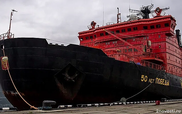 Атомный ледокол «50 лет Победы» получил повреждения обшивки в Карском море — Новости