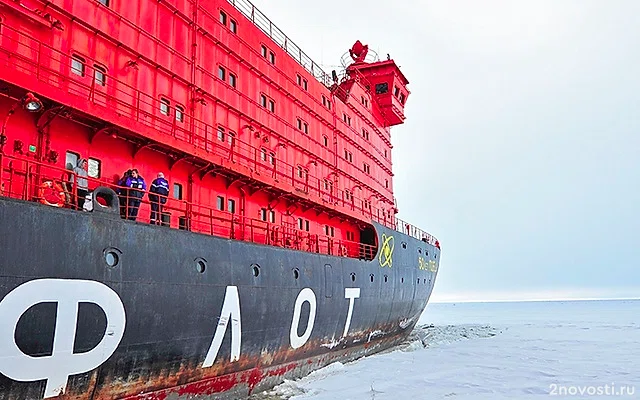 Атомный ледокол «50 лет Победы» получил повреждения обшивки в Карском море — Новости