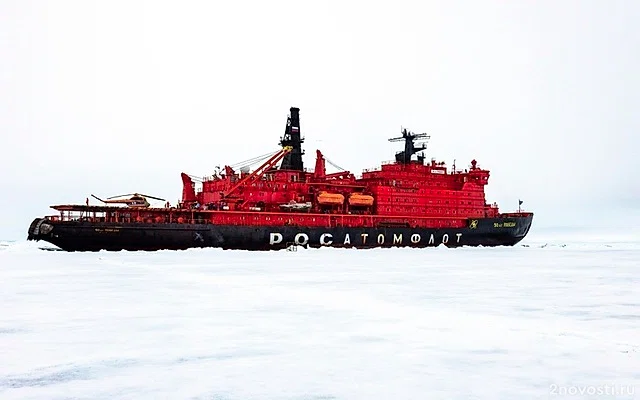 Атомный ледокол «50 лет Победы» получил повреждения обшивки в Карском море — Новости