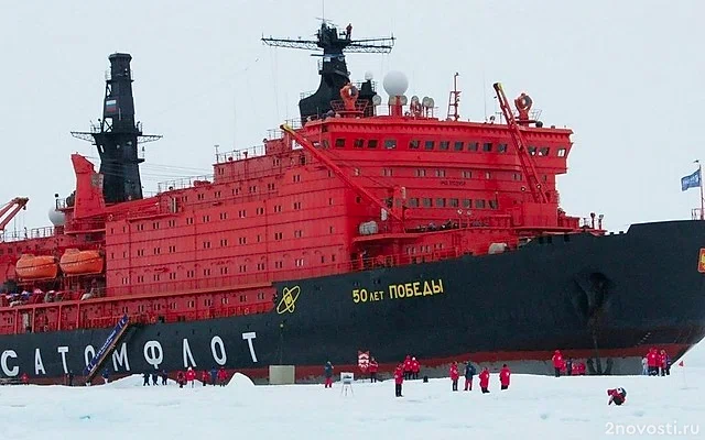 Атомный ледокол «50 лет Победы» получил повреждения обшивки в Карском море — Новости