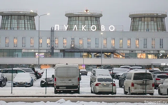 Временные ограничения введены в аэропорту Пулково в Санкт-Петербурге — Новости