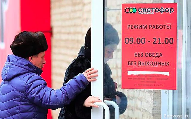 Суд на 70 суток приостановил работу магазина «Светофор» на юго-востоке Москвы — Новости