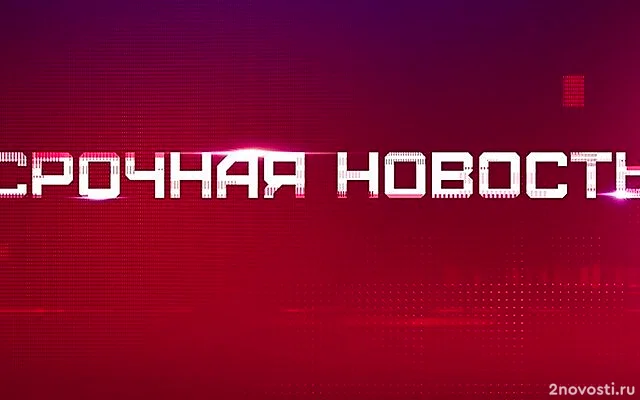 Российские военные освободили Никольский в Курской области — Новости