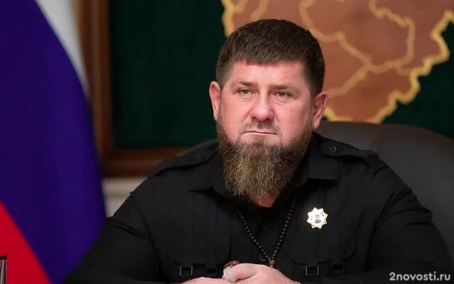 Министр Дудаев опроверг заявления о якобы пропаже Кадырова — Новости