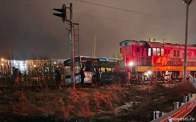 В Подмосковье автобус столкнулся с локомотивом на железнодорожном переезде — Новости