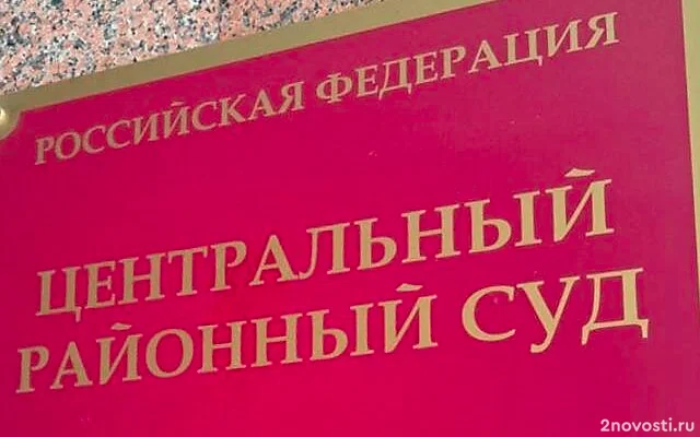 Короля дорожных подрядов отправили в колонию по делу о взятках — Новости