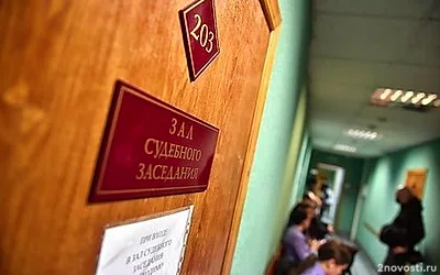 В Уссурийске начался суд по делу авторов шоу о вымышленном депутате Наливкине — Новости