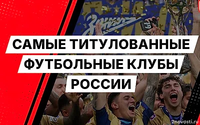 «Оренбург» — «Факел»: гол Савельева был отменён из-за фола в атаке — Новости