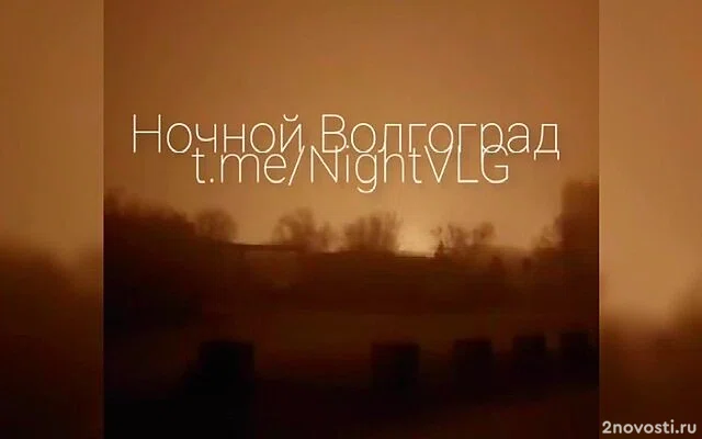 В Волгоградской области из-за падения обломков БПЛА произошел пожар на НПЗ — Новости