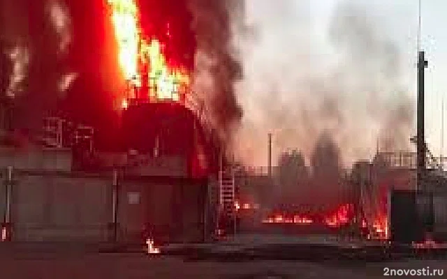 В Волгоградской области из-за падения обломков БПЛА произошел пожар на НПЗ — Новости