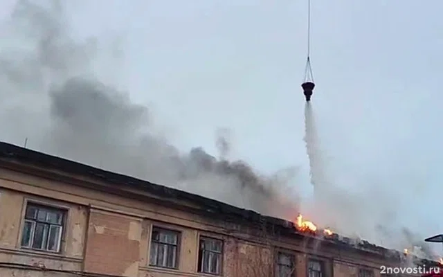 Пожарную авиацию привлекли к тушению пожара в хостеле на северо-западе Москвы — Новости