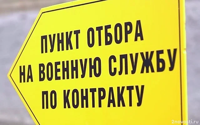 В Саратовской области увеличат выплату контрактникам до 700 тыс. рублей — Новости