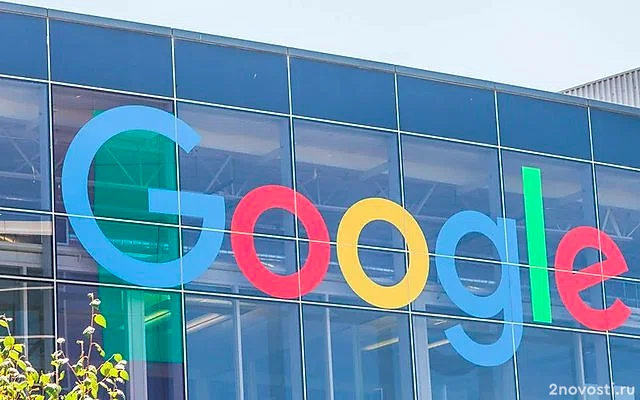 Арбитражный суд в Москве запретил Google продолжать судиться в Калифорнии — Новости