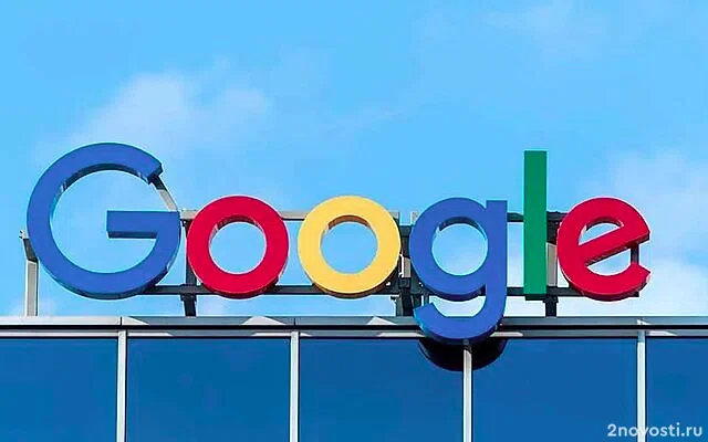 Арбитражный суд в Москве запретил Google продолжать судиться в Калифорнии — Новости