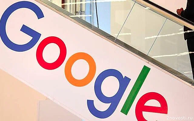 Арбитражный суд в Москве запретил Google продолжать судиться в Калифорнии — Новости