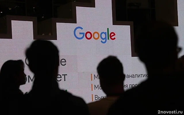 Арбитражный суд в Москве запретил Google продолжать судиться в Калифорнии — Новости