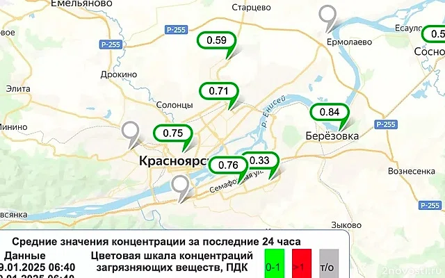 В Красноярске объявили режим «черного неба» до 4 февраля — Новости