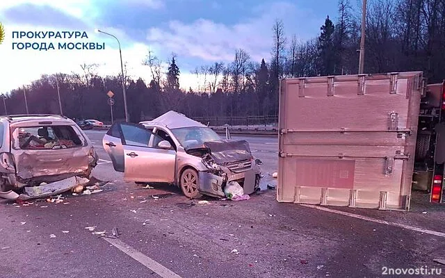 Один человек погиб в результате ДТП на МКАД — Новости