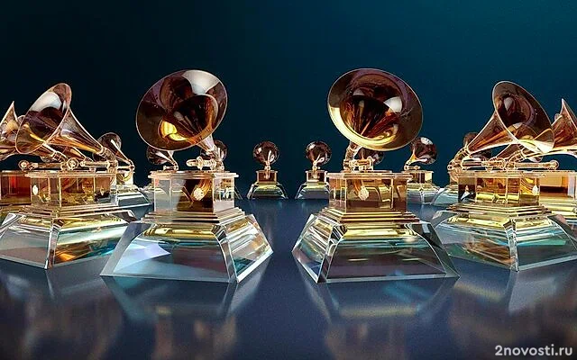 В Лос-Анджелесе вручили Grammy — Новости