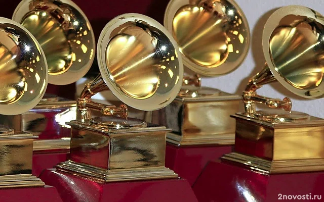 В Лос-Анджелесе вручили Grammy — Новости