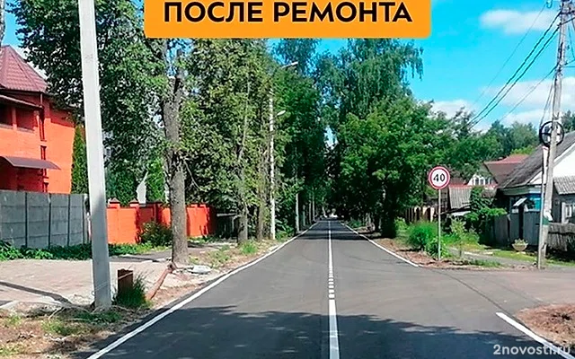 В брянских Белых Берегах в 2024 году отремонтировали дорогу по улице Вокзальной — Новости