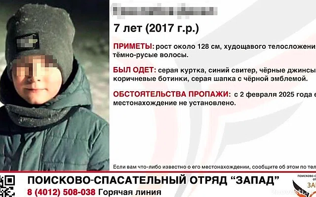 Родители убитого в Черняховске мальчика срывали на нём злость из-за выкидыша — Новости