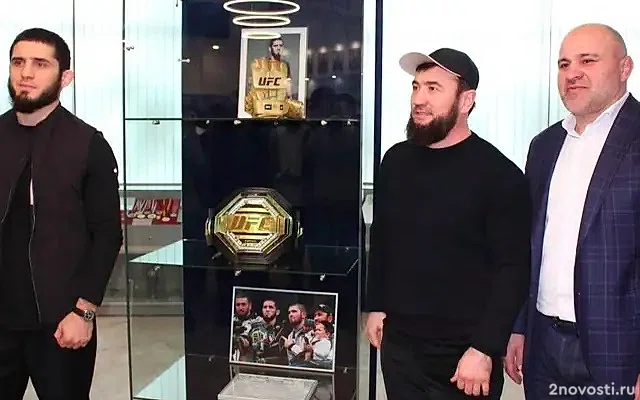 Ислам Махачев передал чемпионский пояс UFC в музей Минспорта РД — Новости