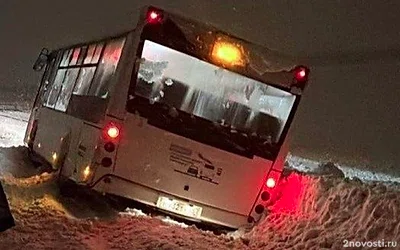 Пассажирский автобус сошел с трассы под Южно-Сахалинском — Новости