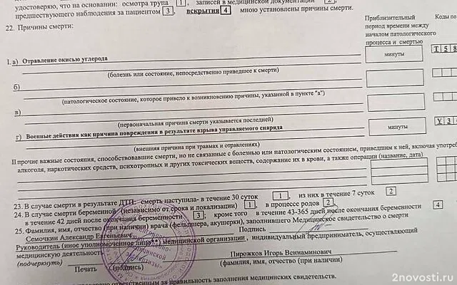 Пятеро срочников из чебаркульской части погибли в Белгородской области — Новости