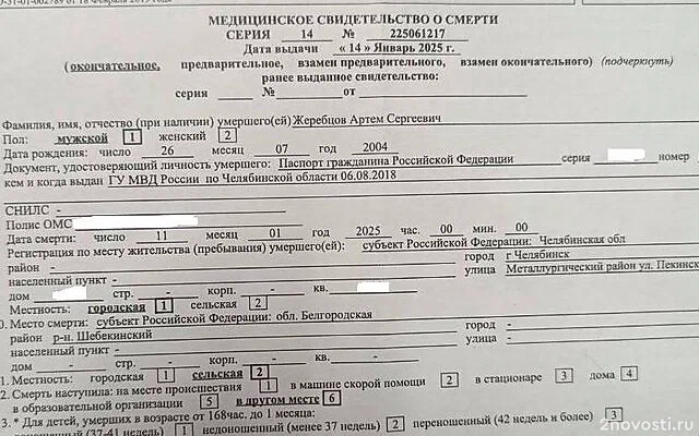 Пятеро срочников из чебаркульской части погибли в Белгородской области — Новости