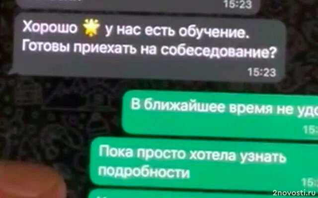 В Петербурге накрыли салон с интим-услугами, куда брали девушек после экзамена — Новости