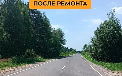 На Брянщине отремонтировали участок автодороги Красный Рог - станция Красный Рог — Новости