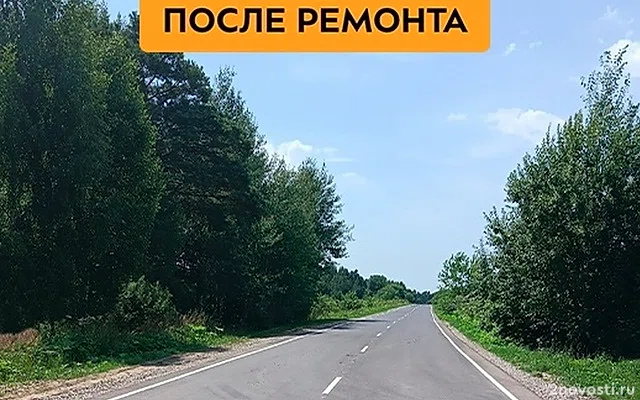 На Брянщине отремонтировали участок автодороги Красный Рог - станция Красный Рог — Новости