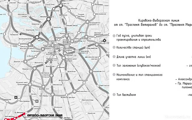 Материалы по продолжению красной линии метро Петербурга выложили на обсуждение — Новости