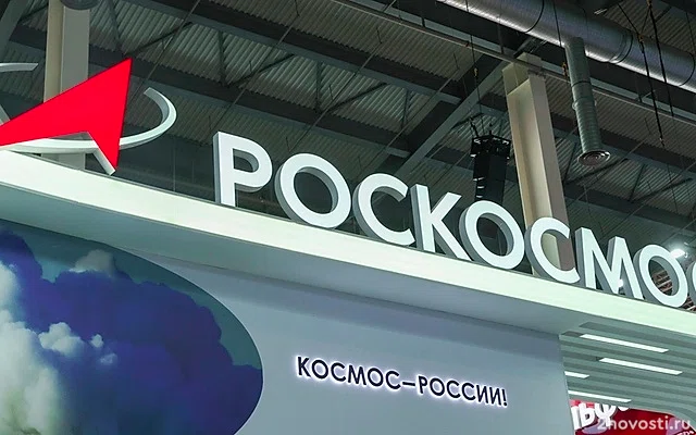 Юрия Борисова уволили с поста гендиректора «Роскосмоса» — Новости