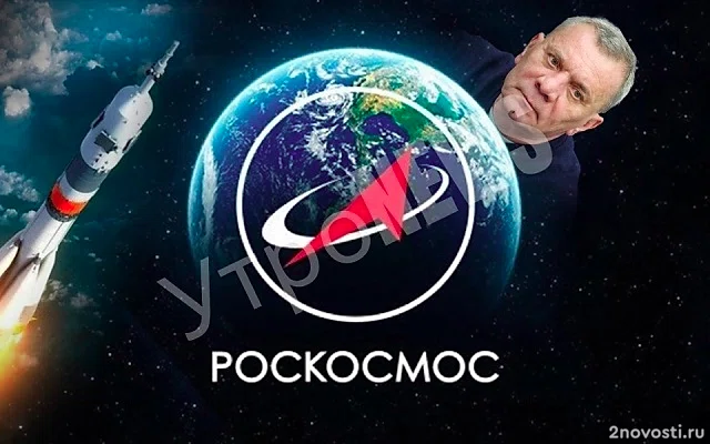 Юрия Борисова уволили с поста гендиректора «Роскосмоса» — Новости